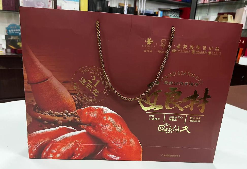 普安礼品盒定制